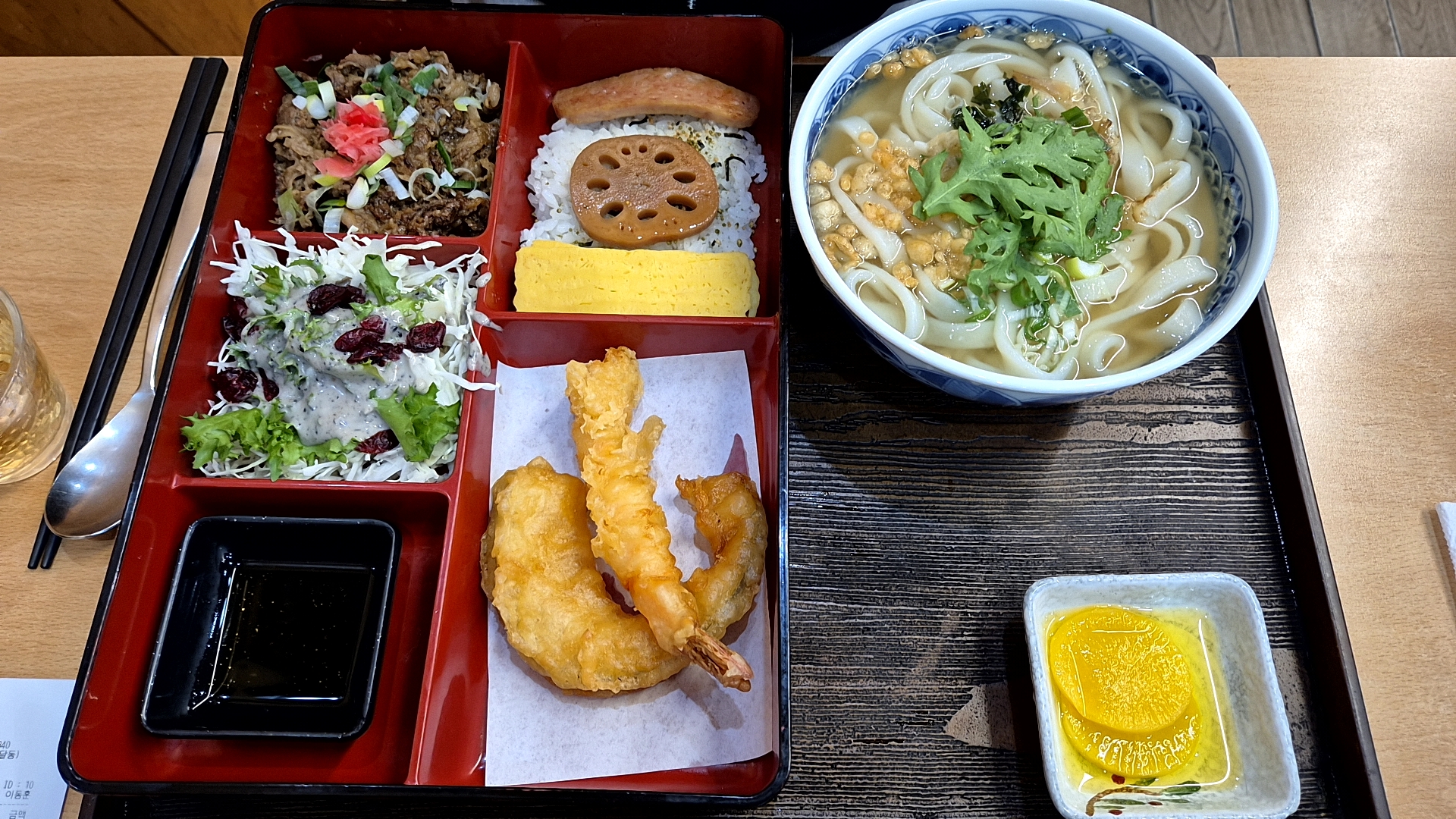 아키라 우동 정식과 반찬 도시락