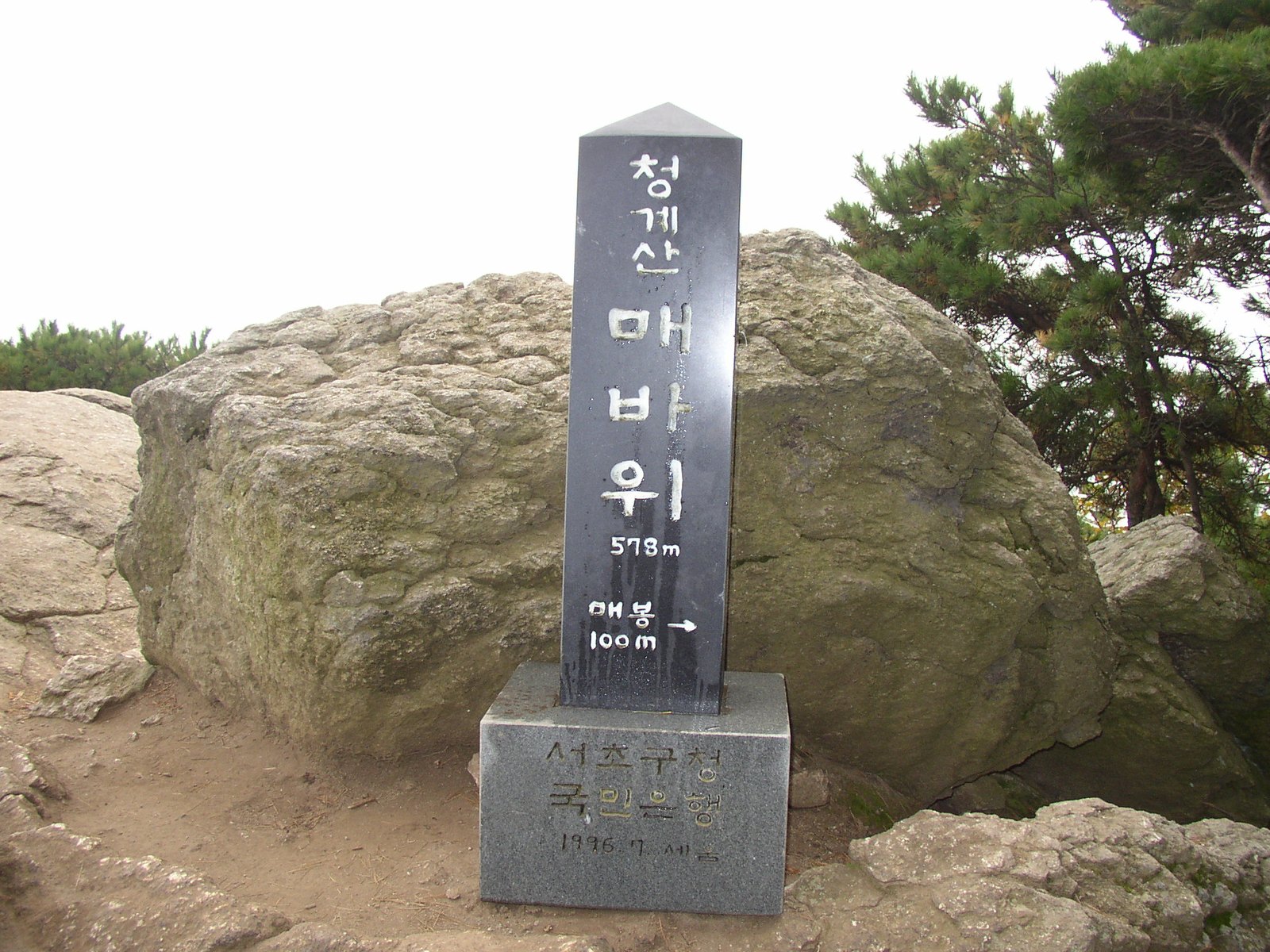청계산 능선에서 본 서울